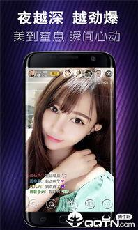 蜜殿直播在线视频,沉浸式体验，带你领略网络直播的魅力