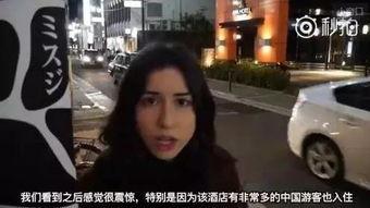 在线视频拍日本