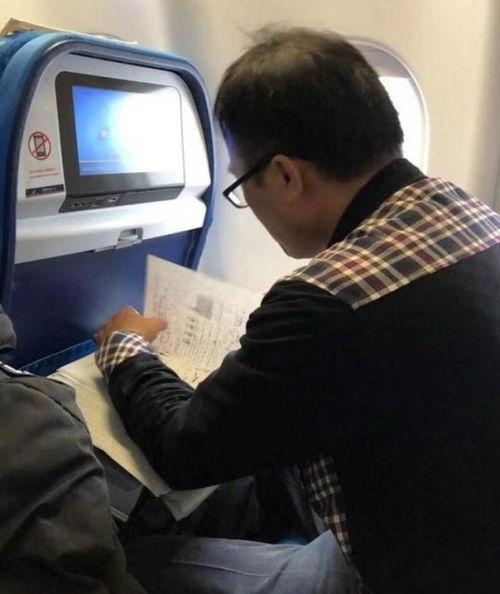 广东飞机师在线视频